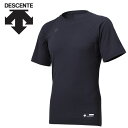 メール便配送 デサント DESCENTE 野球 丸首半袖アンダーシャツ ジュニア JSTD-721B-DNVY