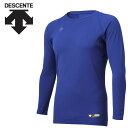 メール便配送 デサント DESCENTE 野球 丸首長袖アンダーシャツ ジュニア JSTD-771B-ROY