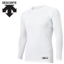 メール便配送 デサント DESCENTE 野球 丸首長袖アンダーシャツ ジュニア JSTD-771B-WHT