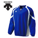 メール便配送 デサント DESCENTE 野球 ウインドジャック メンズ PJ-320B-RYWH