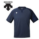 メール便配送 デサント DESCENTE 野球 2ボタンベースボールシャツ メンズ DB-127-DNVY