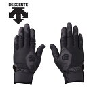 メール便配送 デサント DESCENTE 野球 学生用バッティンググラブ(両手用) メンズ DBBXJD11-BK
