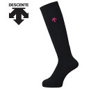 メール便配送 デサント DESCENTE ハイソックス メンズ DVB-8124B-BMZ