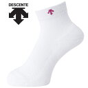 メール便配送 デサント DESCENTE 2足組スーパーショートソックス メンズ DVB-9136S2-WMZ