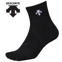 メール便配送 デサント DESCENTE MOVESOXforvolleyball メンズ DVB-9137-BK