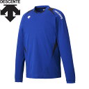デサント DESCENTE 長袖バレーボールシャツ メンズ DSS-5410B-DROY