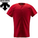 メール便配送 デサント フルオープンシャツ DB-1010-RED