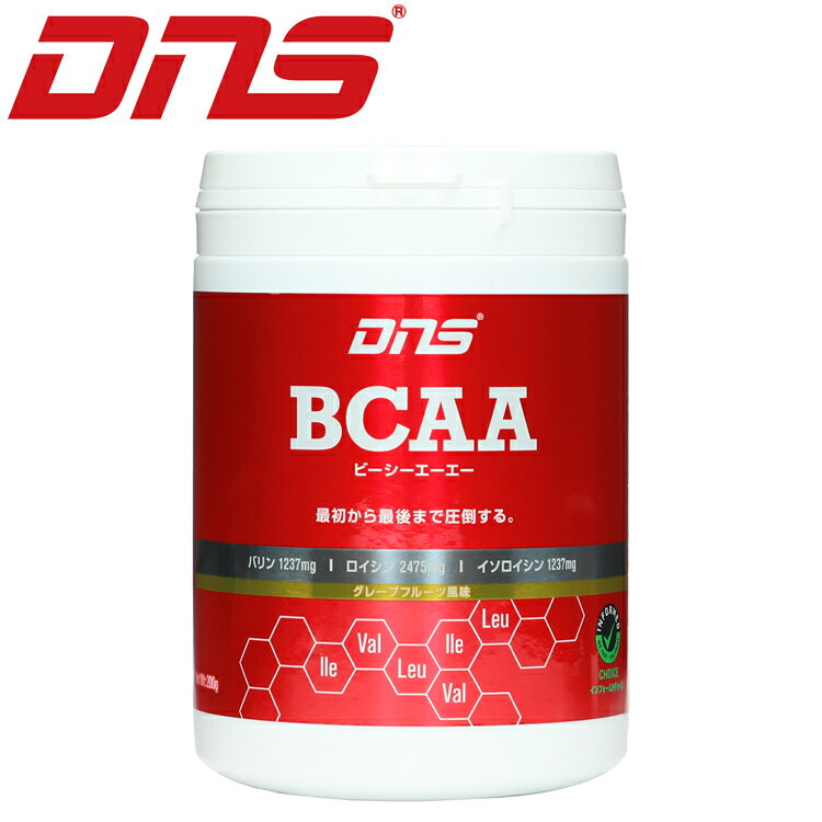 【お買い物マラソン開始28時間限定全品ポイント5倍!!有効期間:10/14(水)20:00〜10/15(木)23:59迄】DNS BCAAパウダー 200g