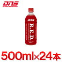 DNS R.E.D. ブラッドオレンジ風味 500ml×24本入り(4)