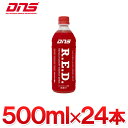 DNS R.E.D. ブラッドオレンジ風味 500ml×24本入り