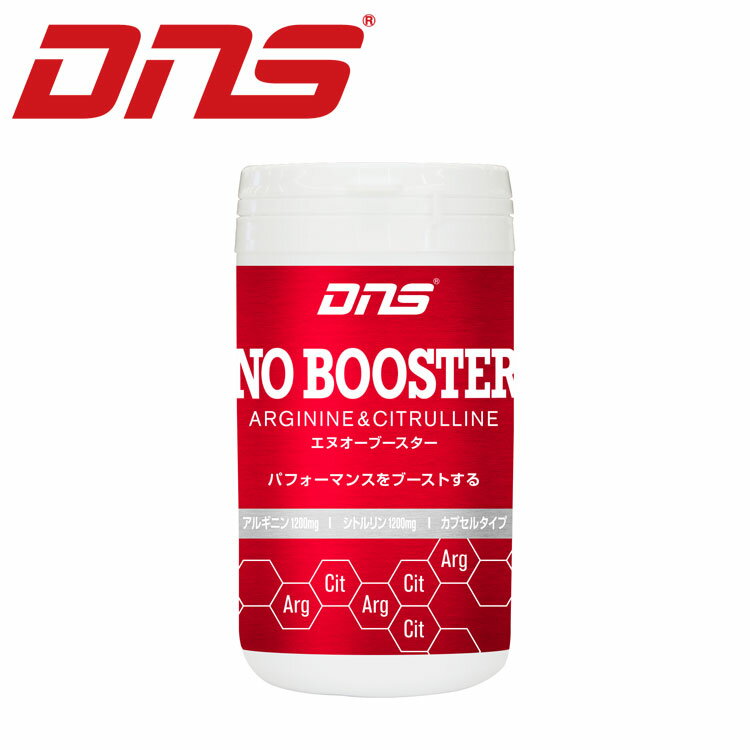 DNS NO BOOSTER エヌオーブースター 680mg×180粒 