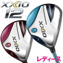 DUNLOP XXIO 12 FairwayWood 日本仕様 日本正規品 ■「ActivWing」と「REBOUND FRAME」の相乗効果で驚異のボールスピードを実現。大きく飛ばすフェアウェイウッド。 MP-1200L カーボンシャフト ・専用ヘッドカバー付き 2021年12月発売 メーカー希望小売価格はメーカーサイトに基づいて掲載しています