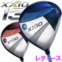 ダンロップ XXIO13 ゼクシオ サーティーン ドライバー レディース MP1300L カーボン 2024モデル