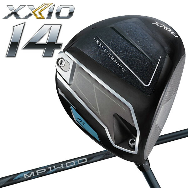 【11月22日発売 初回入荷分】 ダンロップ XXIO14 ゼクシオ フォーティーン ドライバー MP1400 カーボン 2026モデル