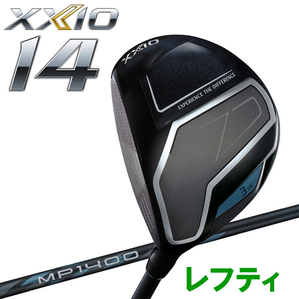 左用 DUNLOP XXIO 14 FairwayWood 日本仕様 日本正規品■さらに高く、さらに遠くへ爽快に飛ばすフェアウェーウッドMP-1400 カーボンシャフト・MADE IN JAPAN ・専用ヘッドカバー付き2026年1月発売メーカー希望小売価格はメーカーサイトに基づいて掲載しています