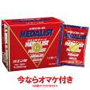 【ポイント10倍】 【今だけオマケ付き】 メダリスト メダリスト顆粒1l用(16袋)お徳用 ART-888043 fs04gm