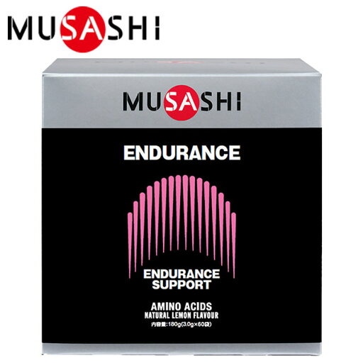 ムサシ MUSASHI ENDURANCE (エンデュランス) 60本入り INF-00464 ムサシ MUSASHI ENDURANCE (エンデュランス) 60本入り INF-00464