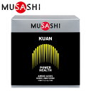 ムサシ MUSASHI KUAN (クアン) 90本入り INF-00662(4)