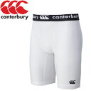 メール便配送 17SS CANTERBURY(カンタベリー) ラグビー インナー ベースレイヤーショーツ BASELAYER SHORTS(LONG) RG25...