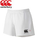 メール便配送 カンタベリー ラグビー ゲームパンツ RUGBY SHORTS(LONG) RG26011-10 メンズ