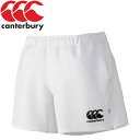 メール便配送 17SS CANTERBURY（カンタベリー） ラグビー ゲームパンツ RUGBY SHORTS RG26013-10 メンズ