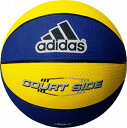 ☆adidas(アディダス) ゴムバスケットボール コートサイド 5号球 青×黄 AB5122BY