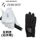 EON SPORTS ZEROFIT INSPIRAL GLOVES 雨を制し、汗を力に プレー中の突然の雨、夏場の蒸し暑い日の湿りなどで、いきなりグローブのグリップ力がなくなってすべってしまう。そんなケースがよくあります。インスパイラルグローブは、乾いた状態の強力なグリップ性能に加え、水分を得ることでさらに摩擦力が増す構造。雨や汗などのシビアなコンディションでも力強いスイングが望めます。 ■カラー：WHITE(ホワイト)BLACK(ブラック) ■サイズ：18〜26cm ■素材：人工皮革メーカー希望小売価格はメーカーサイトに基づいて掲載しています