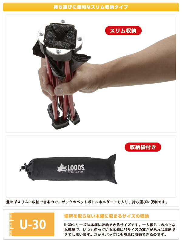 LOGOS ロゴス 7075キュービックチェア 73175012 ブルー 座面四隅を強化した広げるだけの簡単チェア!通販格安セール情報 楽天 通販