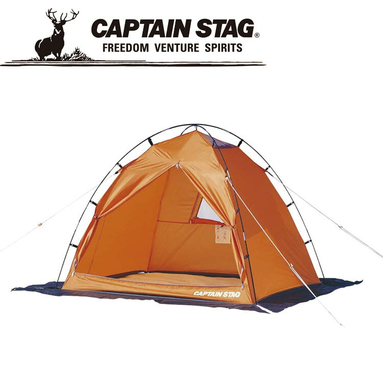 CAPTAIN STAG キャプテンスタッグ ワカサギテント160（2人用）オレンジ M3109