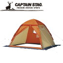 CAPTAIN STAG キャプテンスタッグ ワカサギ釣りワンタッチテント210（コンパクト）OR M3131