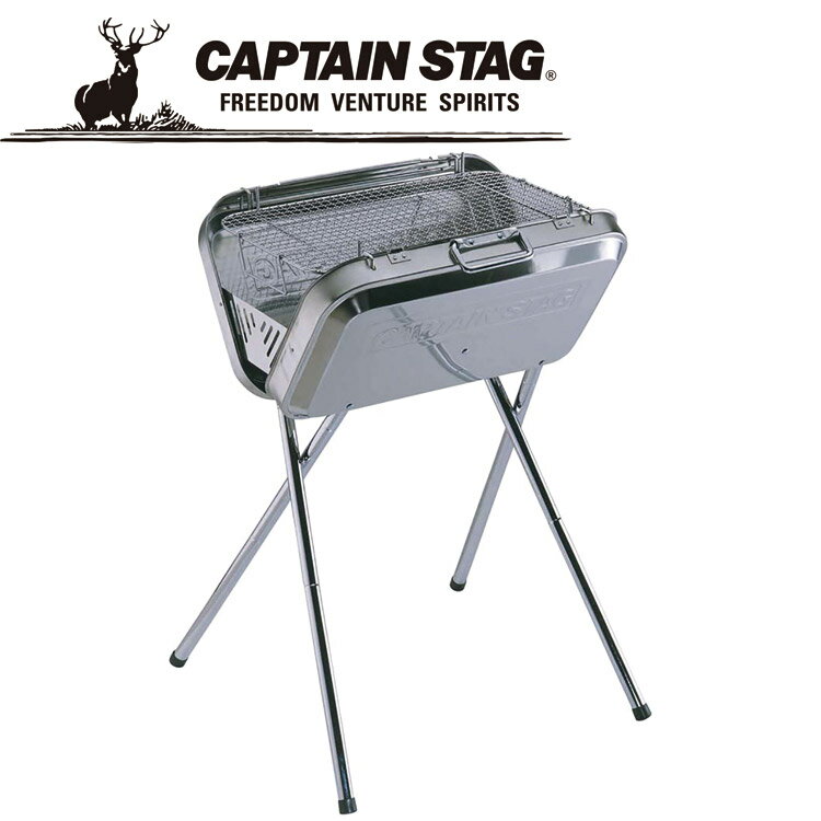 CAPTAIN STAG キャプテンスタッグ フラッグ ステンレスV型バーベキューコンロ M6490 1