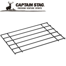 キャプテンスタッグ コンロ用 ダッチオーブンスタンド M6506 CAPTAIN STAG