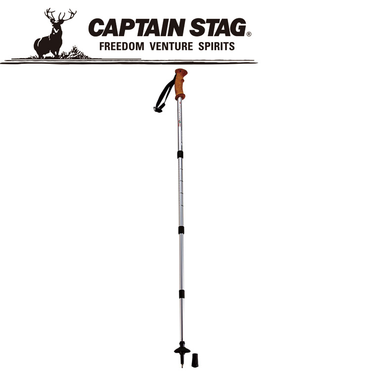 キャプテンスタッグ トレッキングステッキベントグリップ4ダン M9842 CAPTAIN STAG