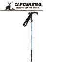 キャプテンスタッグ トレッキングステッキTグリップBLフラワー M9856 CAPTAIN STAG