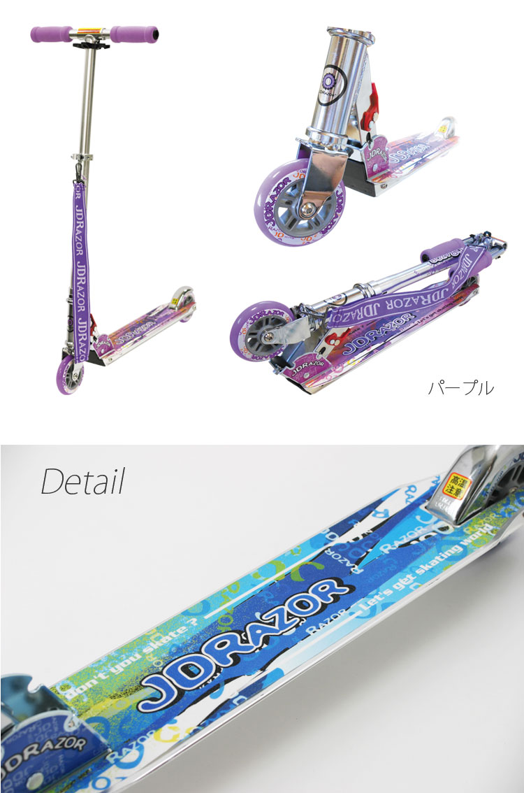 �������!!5�ΤĤ���MAX3,500��OFF�����ݥ�ȯ����!!ͭ������:2/25(��)00:00��2/25��(��)23:59����JD Razor �ʥ�����ե����� ���å����������� ���å��ܡ��� MS-103X2