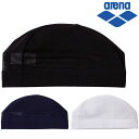 メール便配送 アリーナ arena 水泳 メッシュスイムキャップ ARN-13
