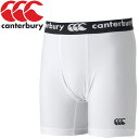 メール便配送 17SS CANTERBURY(カンタベリー) ラグビー インナー ベースレイヤーショーツ RG20001-10 メンズ