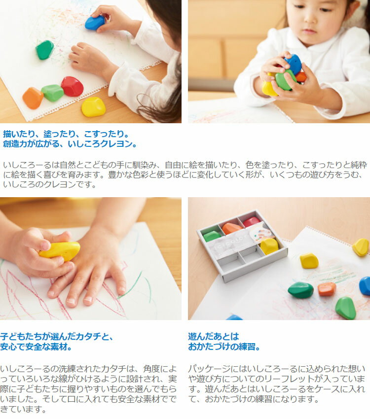 �������!!�����ե�ǡ�MAX3,500��OFF�����ݥ�ȯ����!!ͭ������:2/28(��)00:00��3/01��(��)23:59���ۥ᡼�������� �������� ������ ������������ ������������(icicolor) 6�����å� �ΰ��� �Ҷ���