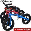 JD BUG TRAINING BIKE TC-09A ブレーキ付き トレーニングバイク Airタイヤ 足で蹴る自転車 【キッズ 子供用 ペダルなし】(4)