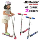 JD Razor グリットグリット キックスクーター キックスケーター キックボード MS105RBX