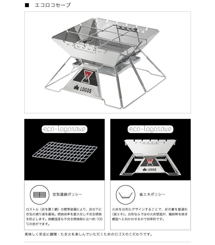 ロゴス LOGOS The ピラミッドTAKIBI XL 81064161