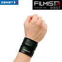 【2個までメール便配送】ザムスト フィルミスタ リスト FILMISTA WRIST 手首用サポーター【両腕兼用】ZAMST