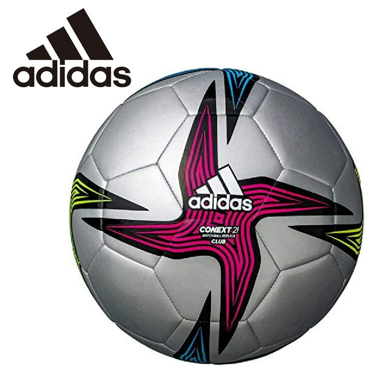 adidas アディダス サッカーボール コネクト21 AF5892SL AF4892SL AF3892SLネット注文 サッカー 用品 セール
