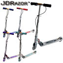 【ポイント10倍】 JD BUG キックスクーター キックスケーター キックボード MS-101AB