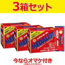 【3箱セット】 メダリスト 顆粒500ml用 30袋×3箱 お徳用 889064 【冷たい水にもサット溶ける顆粒状】