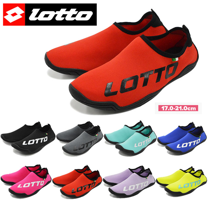 ロット JUNIOR AQUA SHOES ロット ライフス マリンシューズ アクアシューズ LTS-010 ジュニア シューズ LOTTO