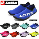 ロット AQUA SHOES ロット ライフス マリンシューズ アクアシューズ LTS-010 ユニセックス シューズ LOTTO