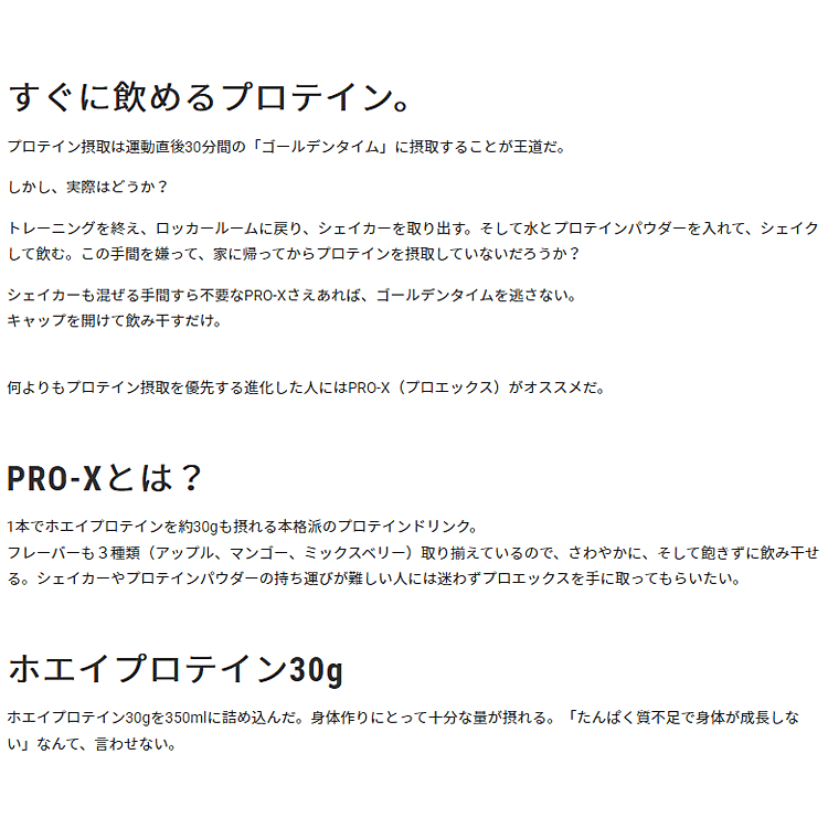 �ڥ����ѡ�SALE����28���ָ�����Ź���ʥݥ����5��!!ͭ������:3/4(��)20:00~3/5(��)23:59����DNS �ץ����å�����Pro-X�� 350ml��24������