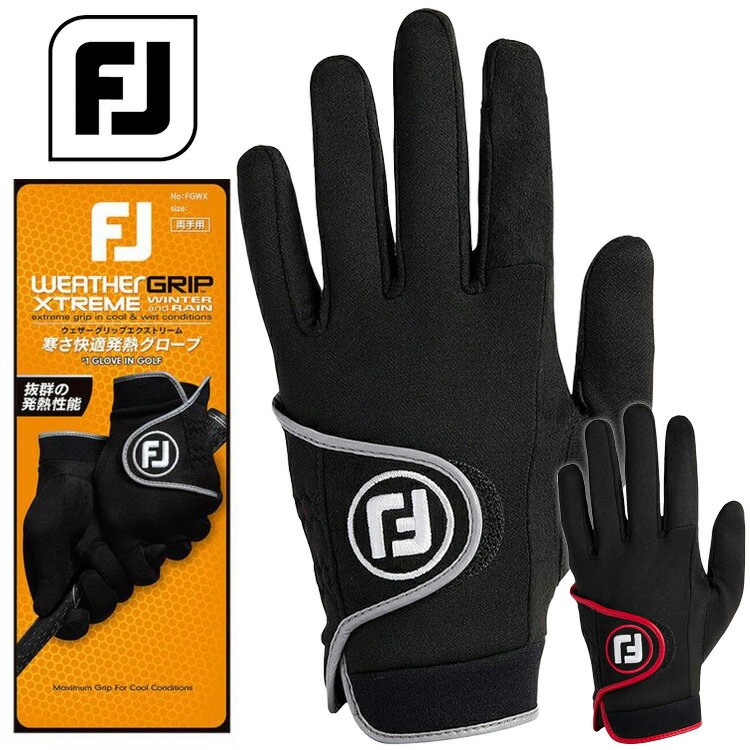 メール便配送 フットジョイ ウェザーグリップエクストリーム メンズ 冬用ゴルフグローブ 両手用 FGWX24 日本正規品