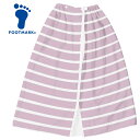 FOOTMARK(フットマーク) 水泳 着替えタオル ボーダー 101925-24【返品不可】